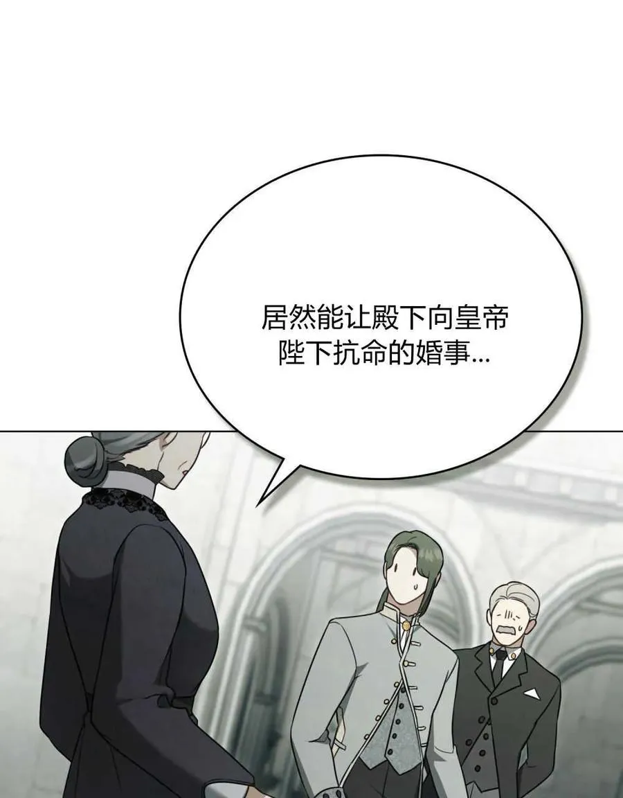 第20话 第90页