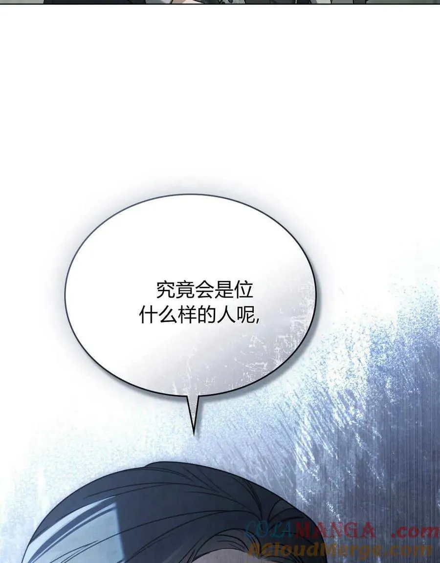 第20话 第91页