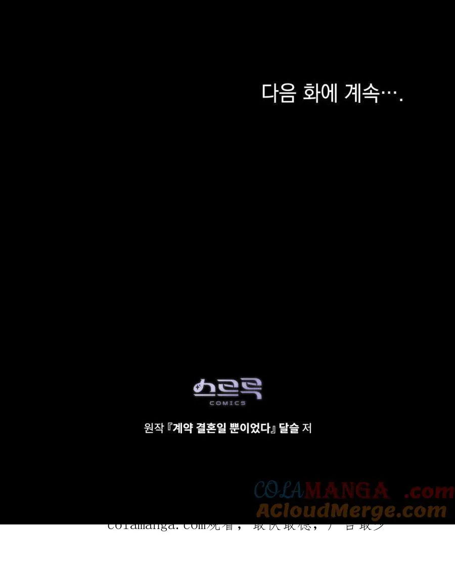 第20话 第94页