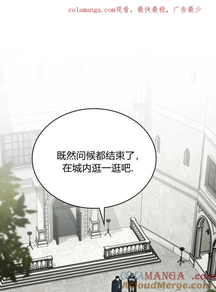 第21话 第1页