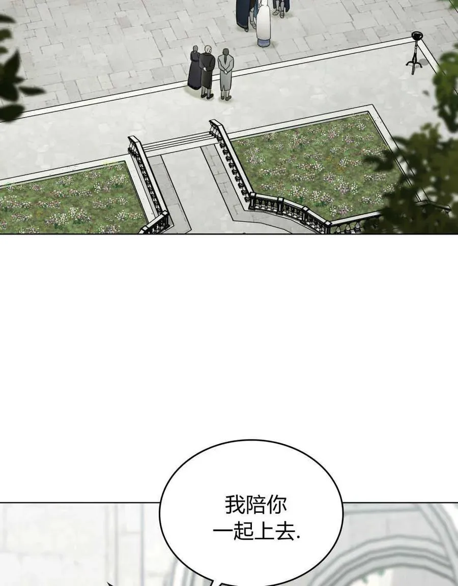 第21话 第2页