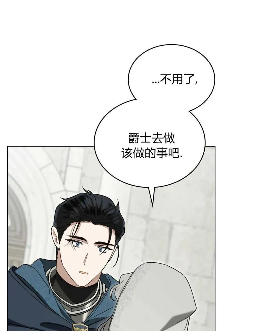 第21话 第4页
