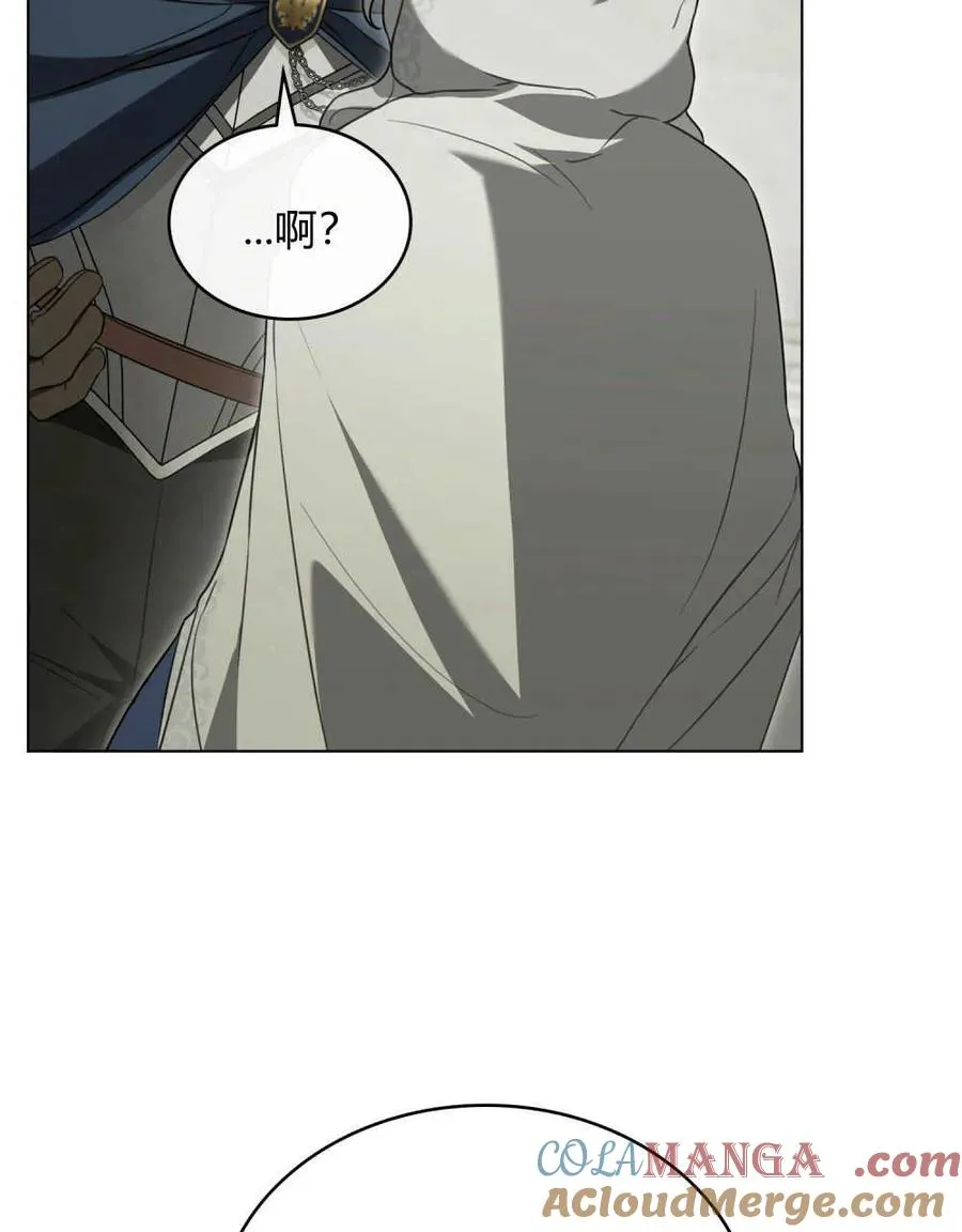 第21话 第5页