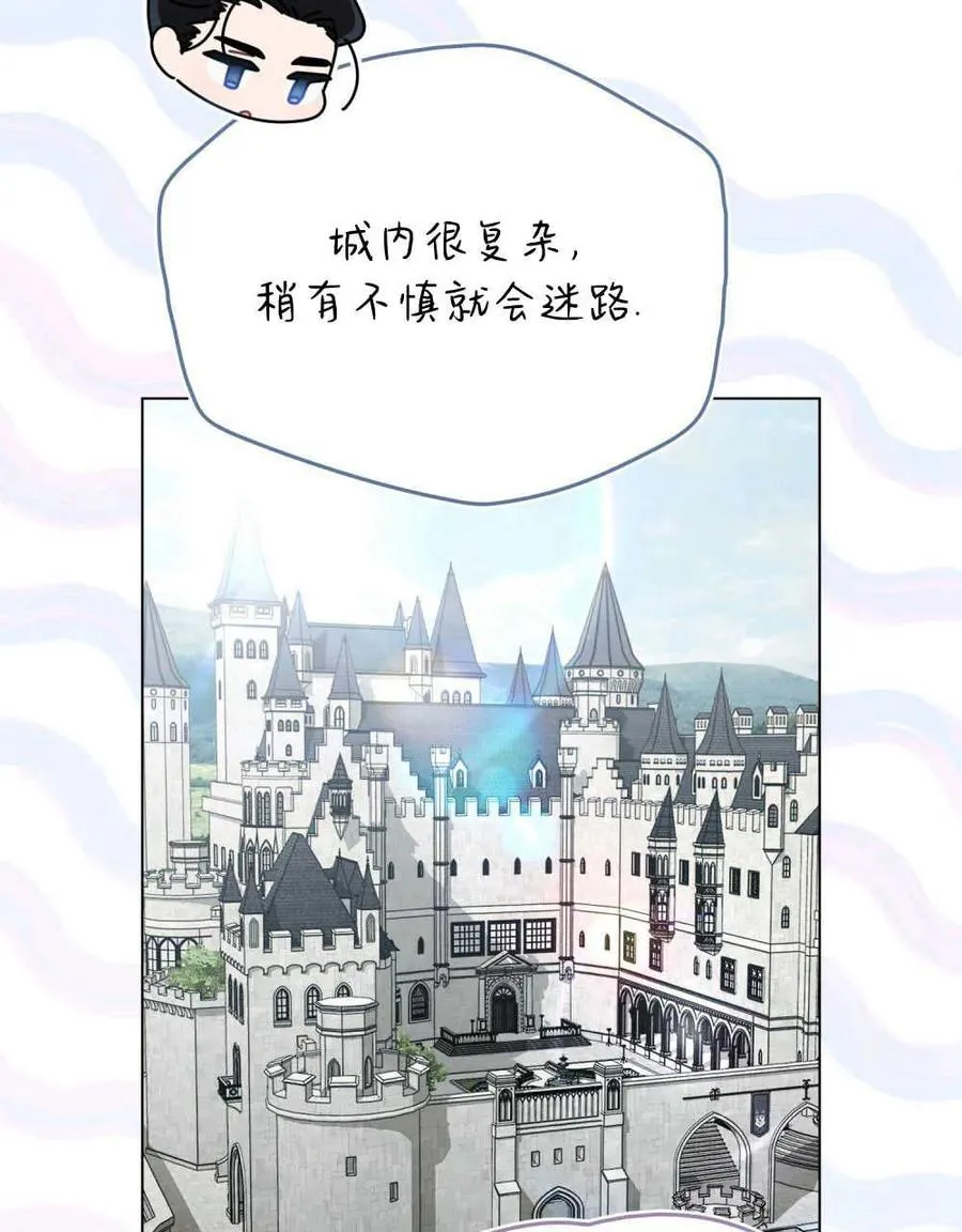 第21话 第8页