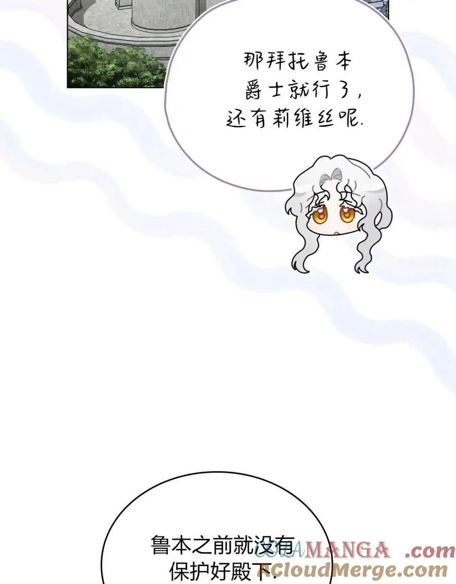 第21话 第9页