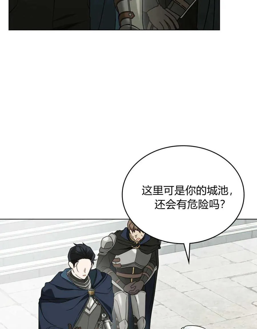 第21话 第11页
