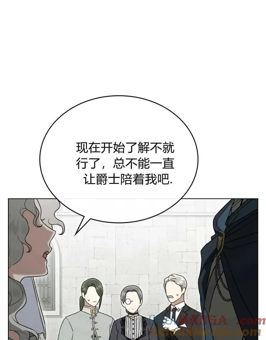 第21话 第13页