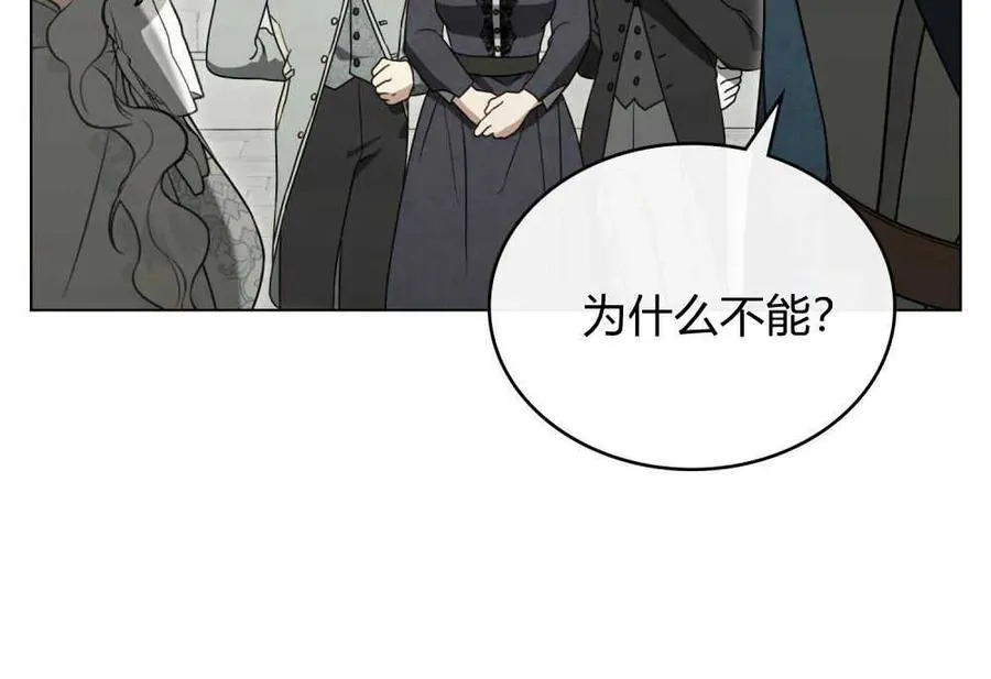 第21话 第14页