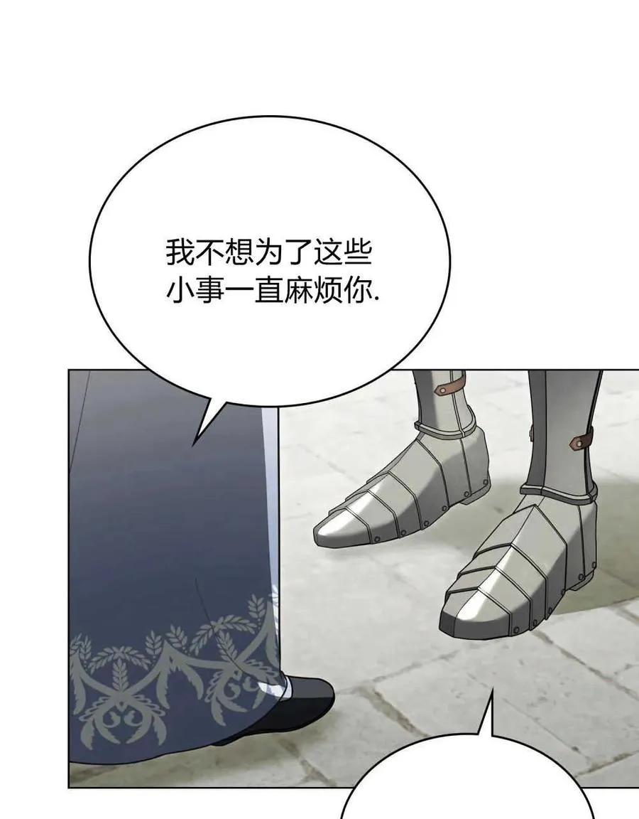 第21话 第15页