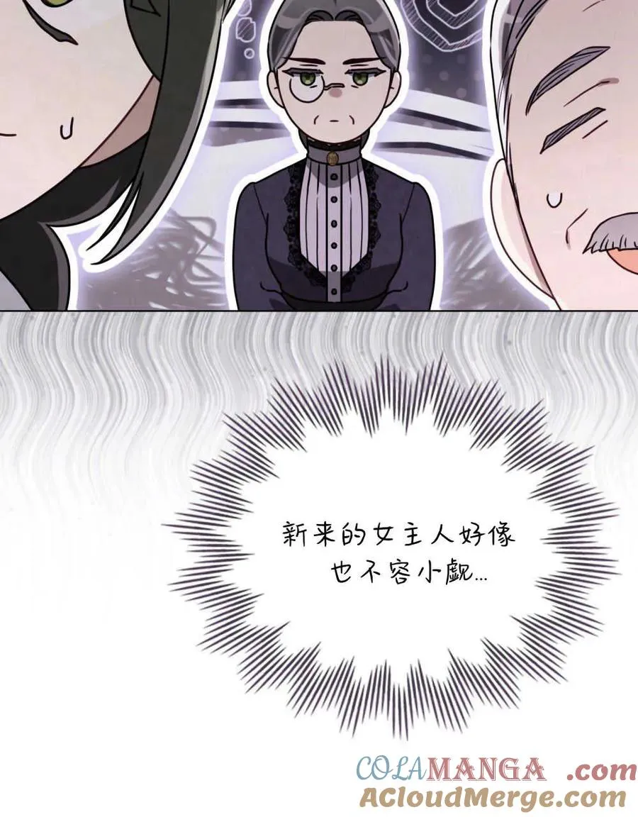 第21话 第17页