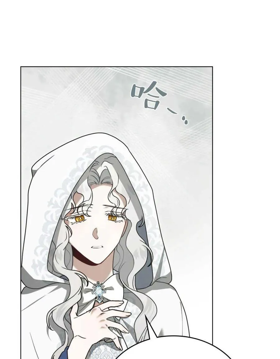 第21话 第18页