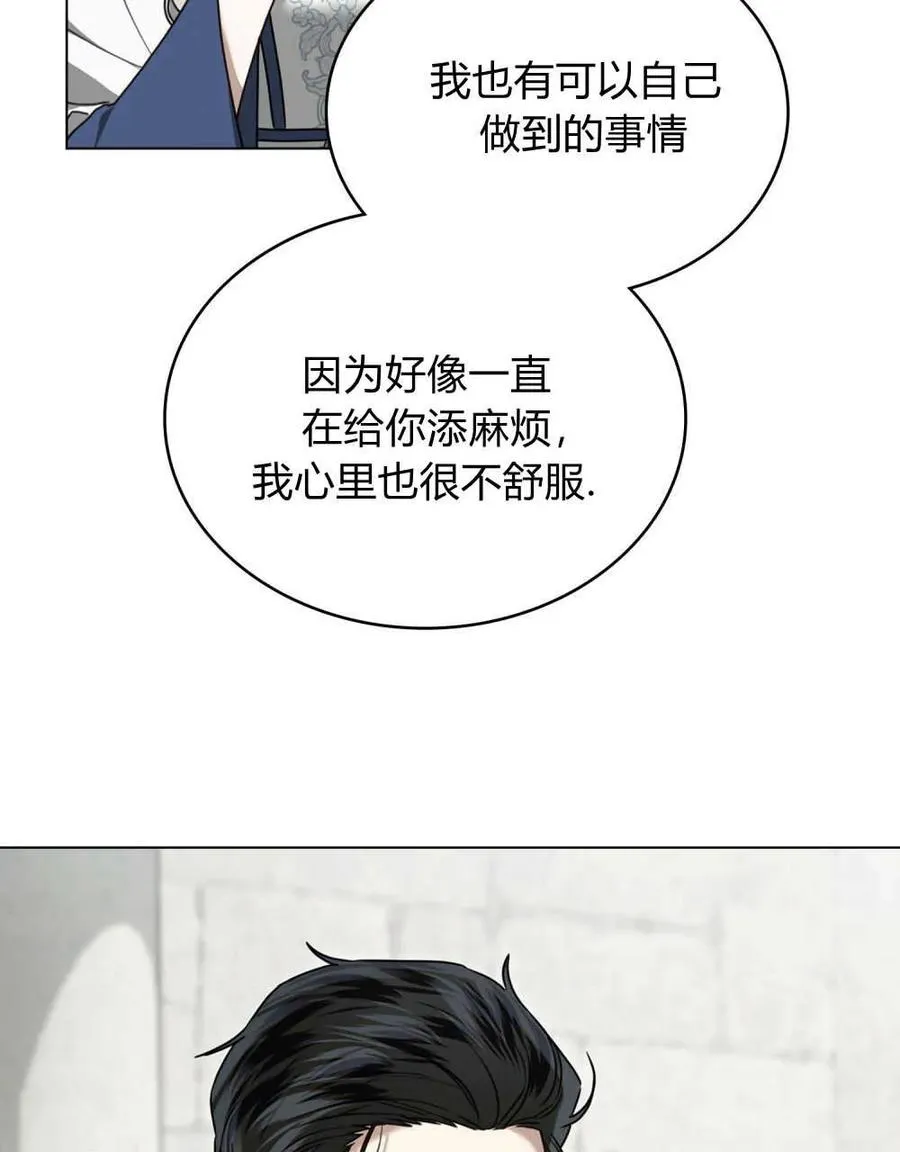 第21话 第19页