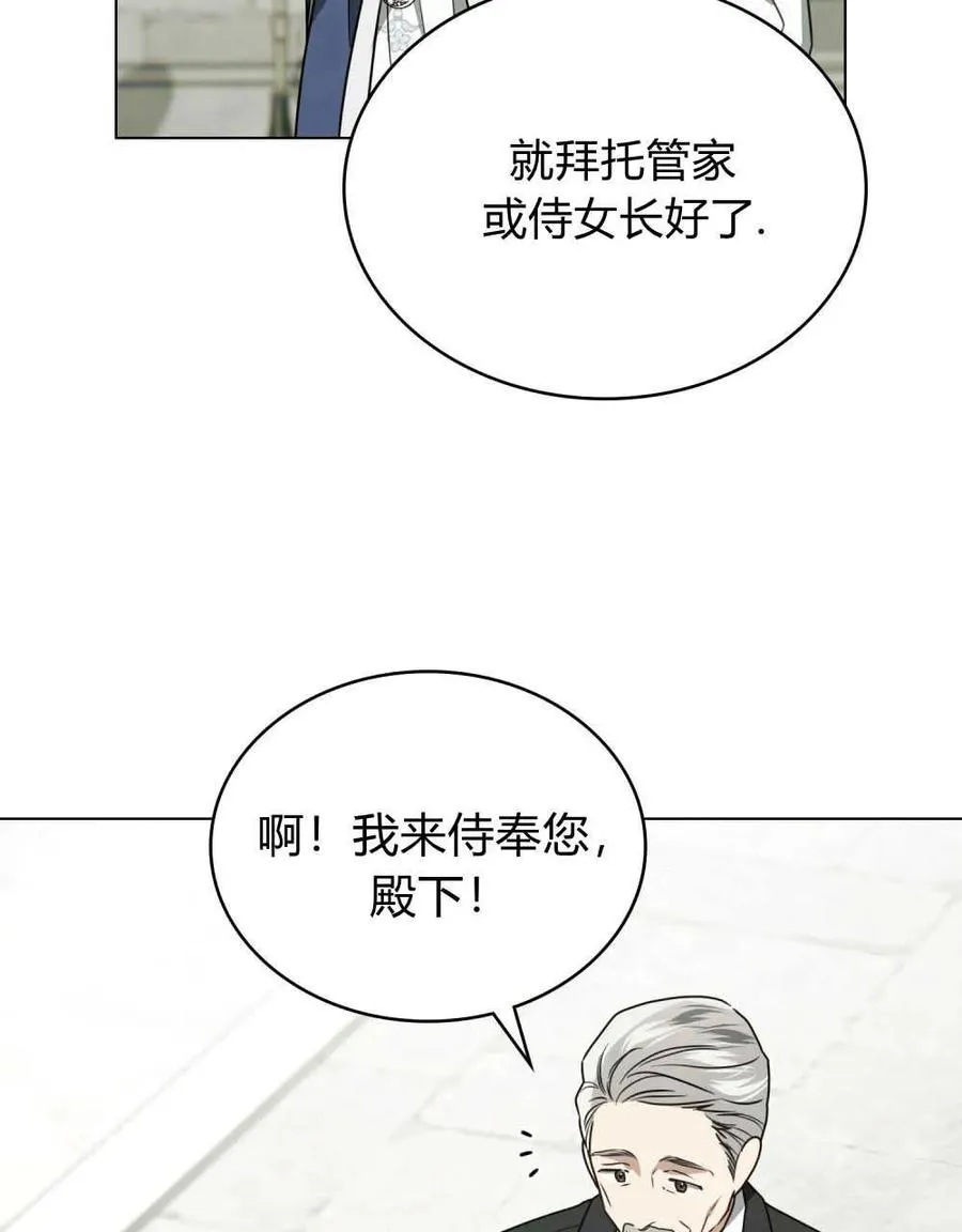 第21话 第23页