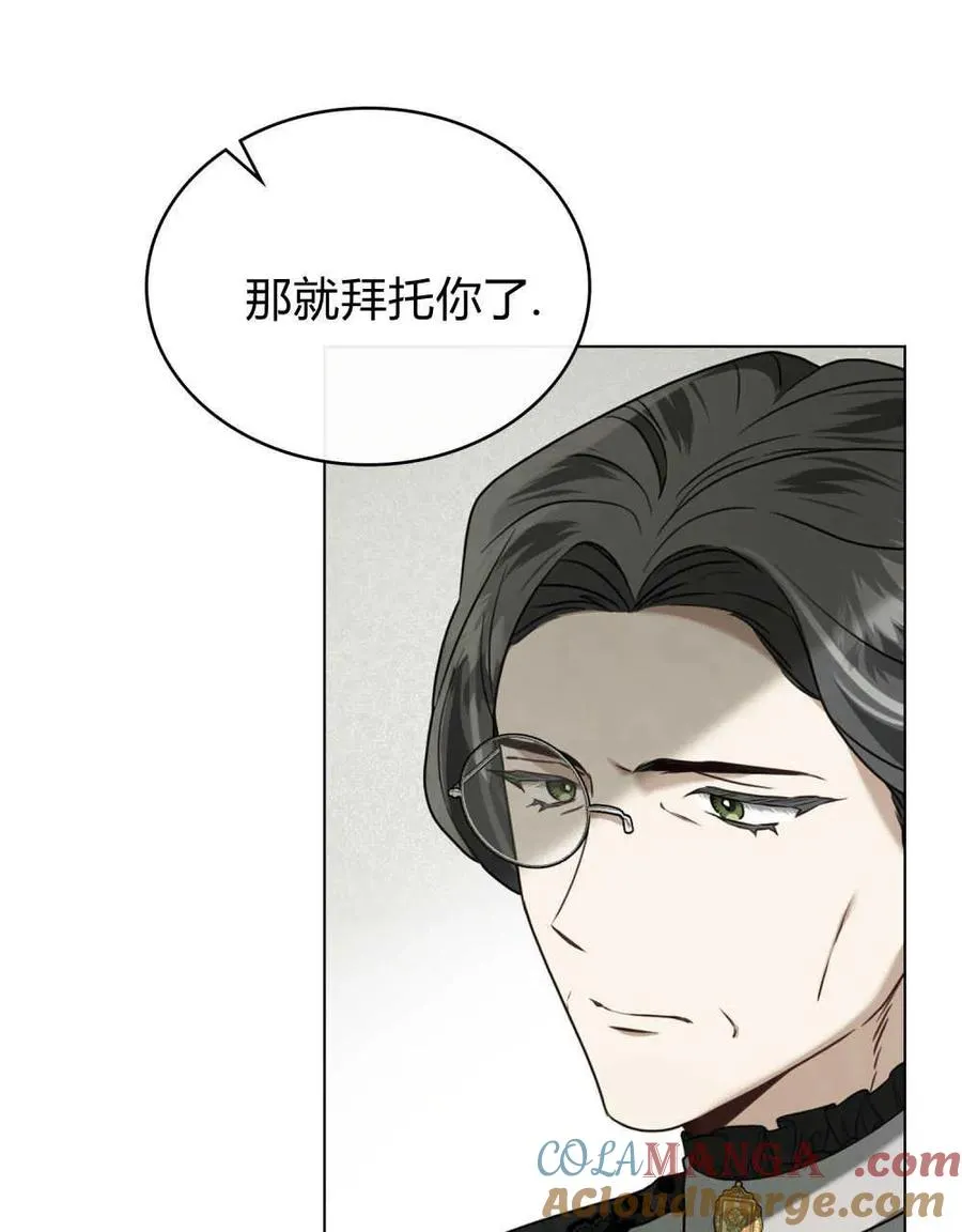 第21话 第25页