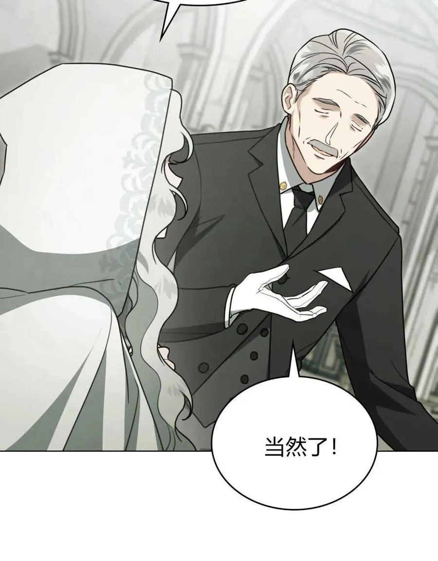 第21话 第27页