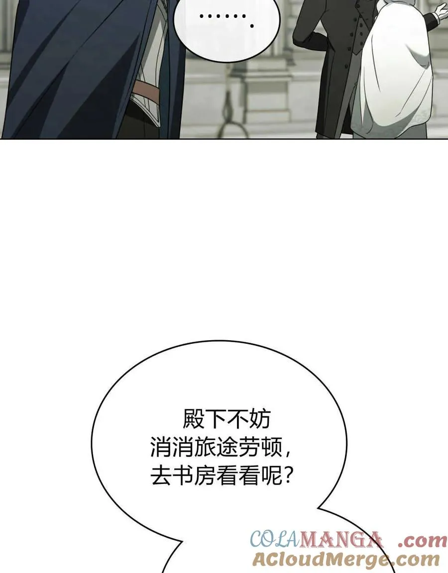 第21话 第29页