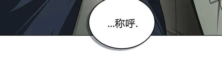 第21话 第31页