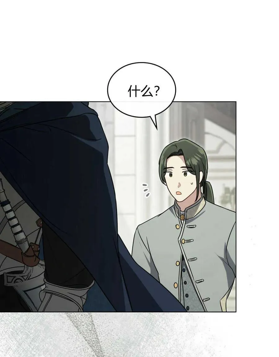 第21话 第32页