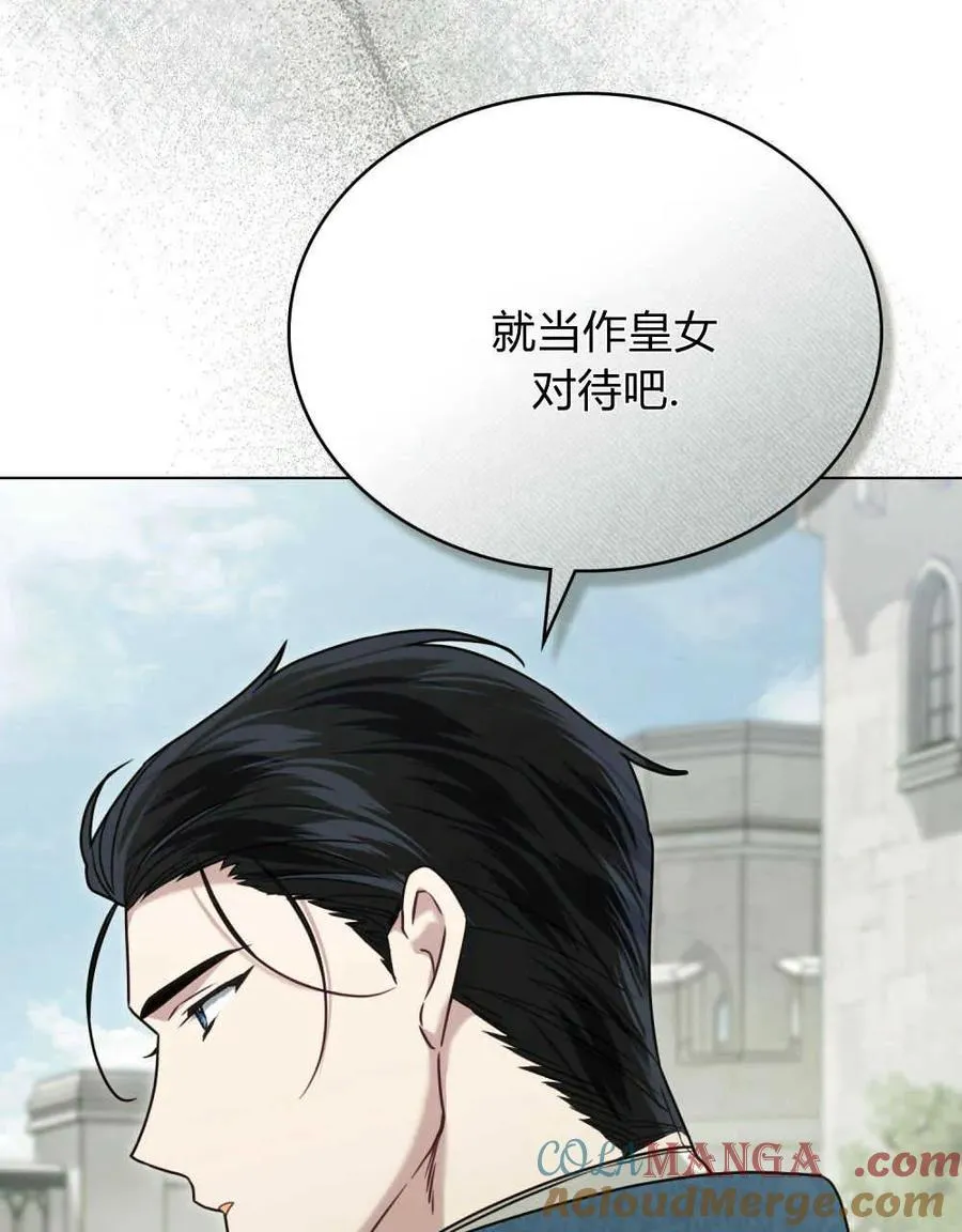 第21话 第33页