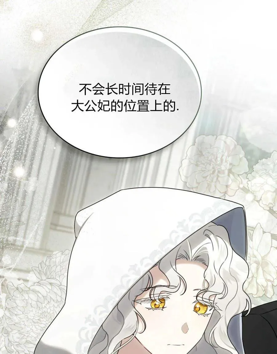 第21话 第35页