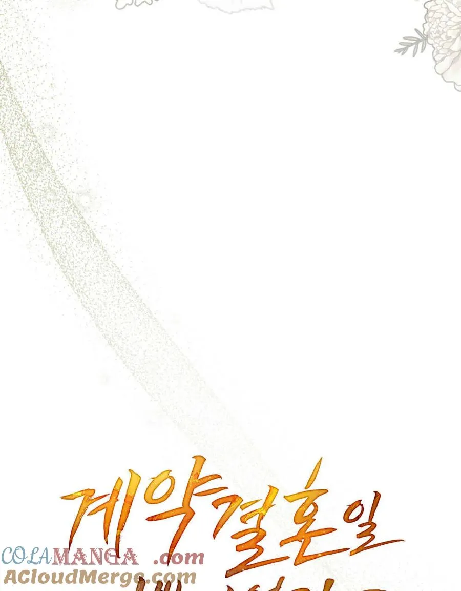 第21话 第37页