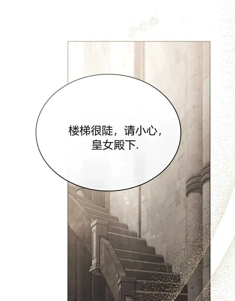 第21话 第39页