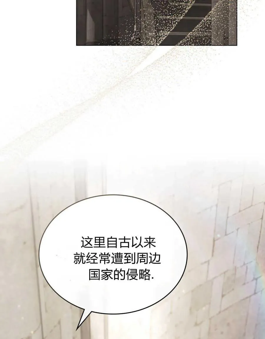 第21话 第40页
