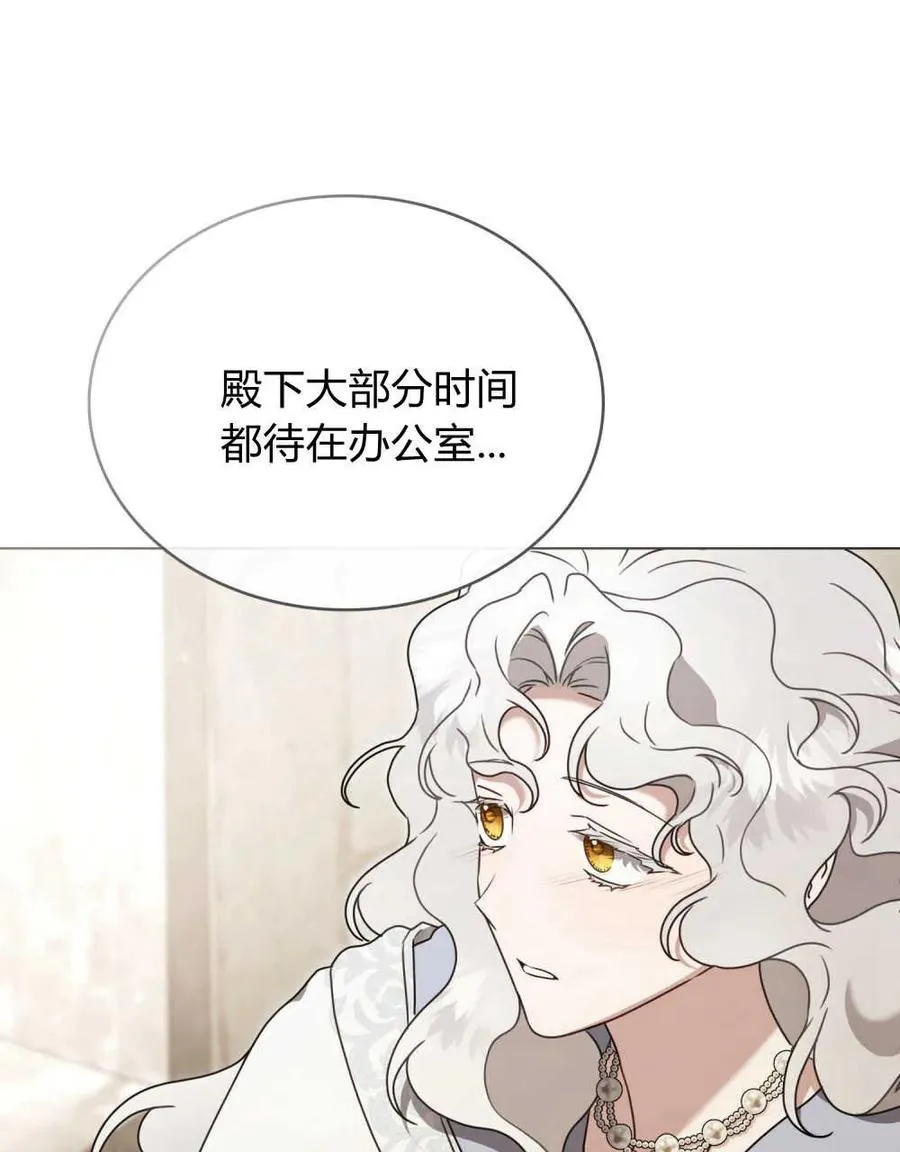 第21话 第43页