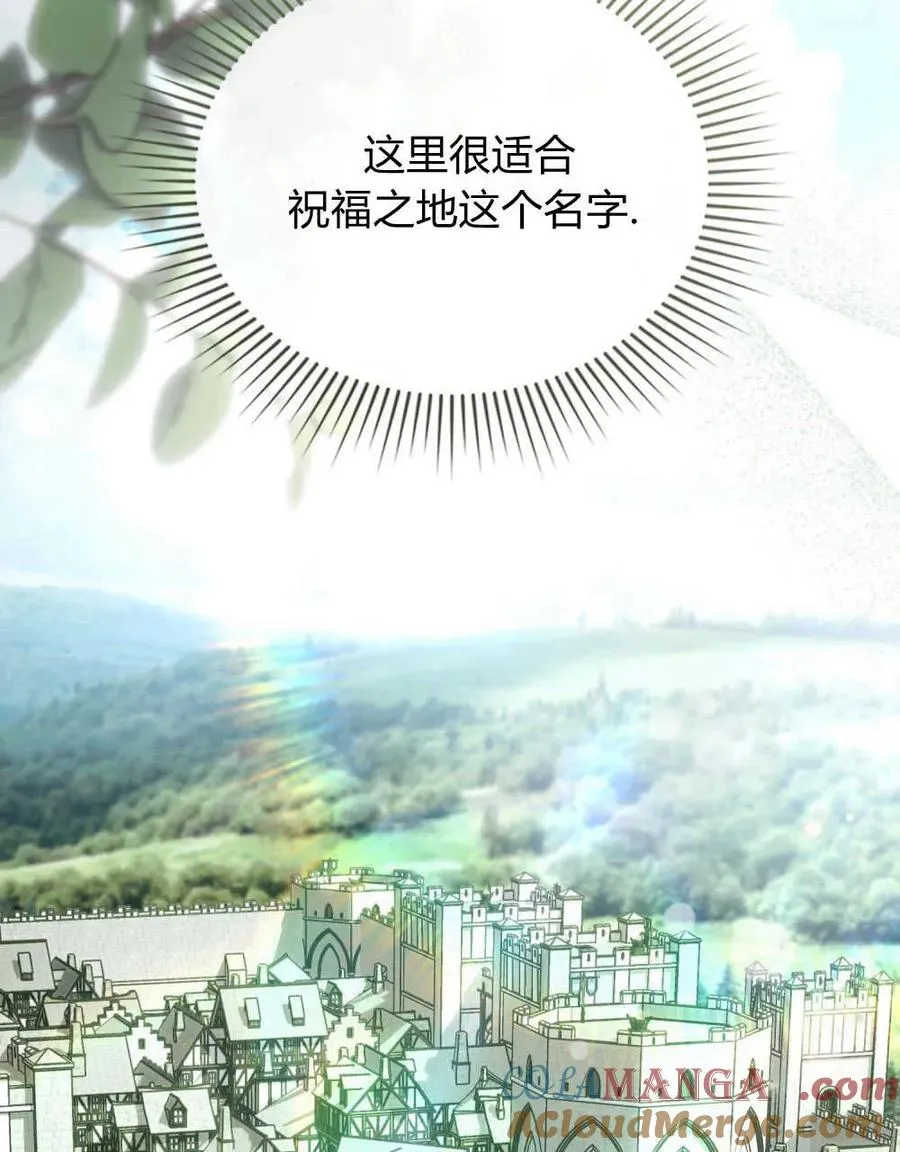 第21话 第45页