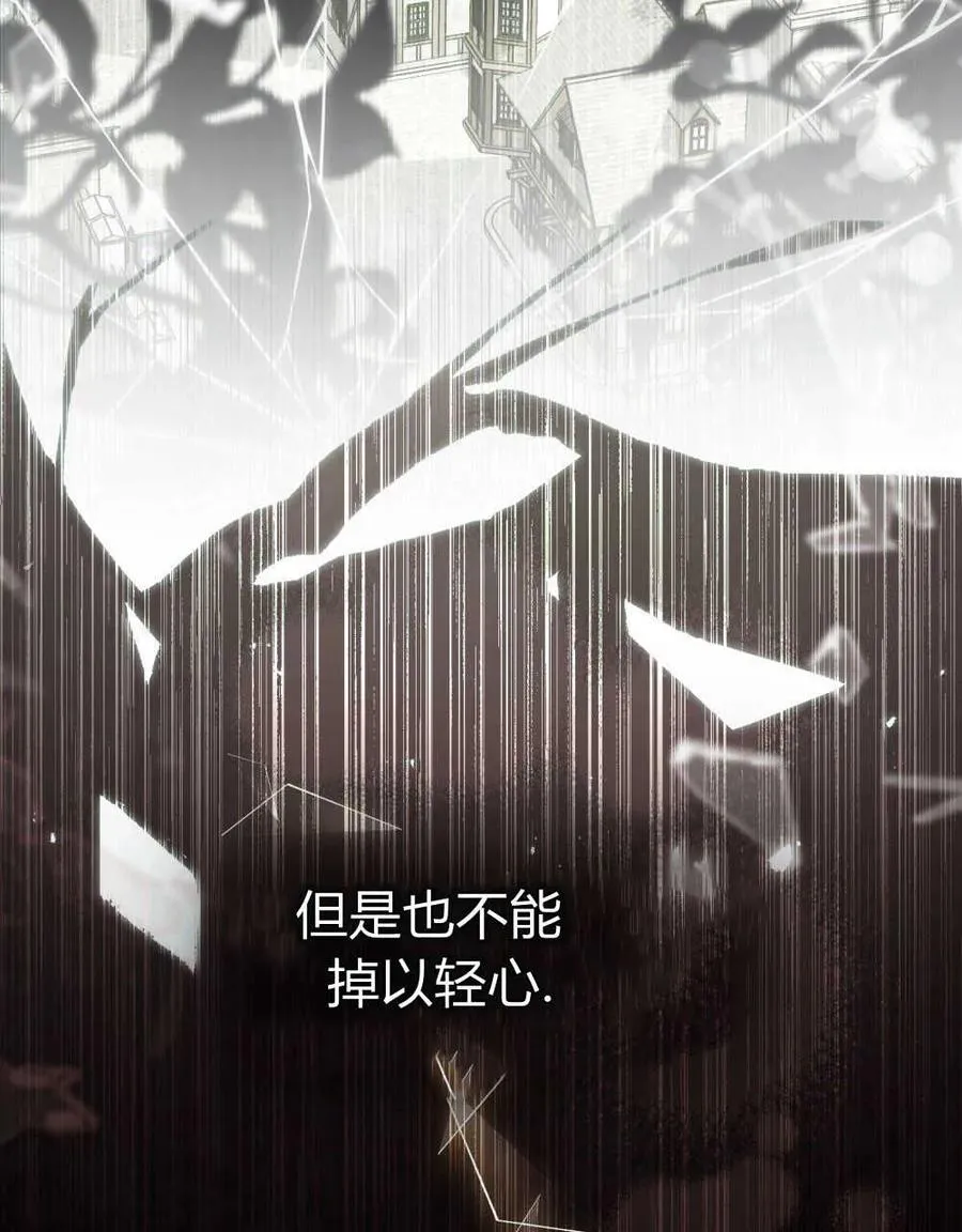 第21话 第47页