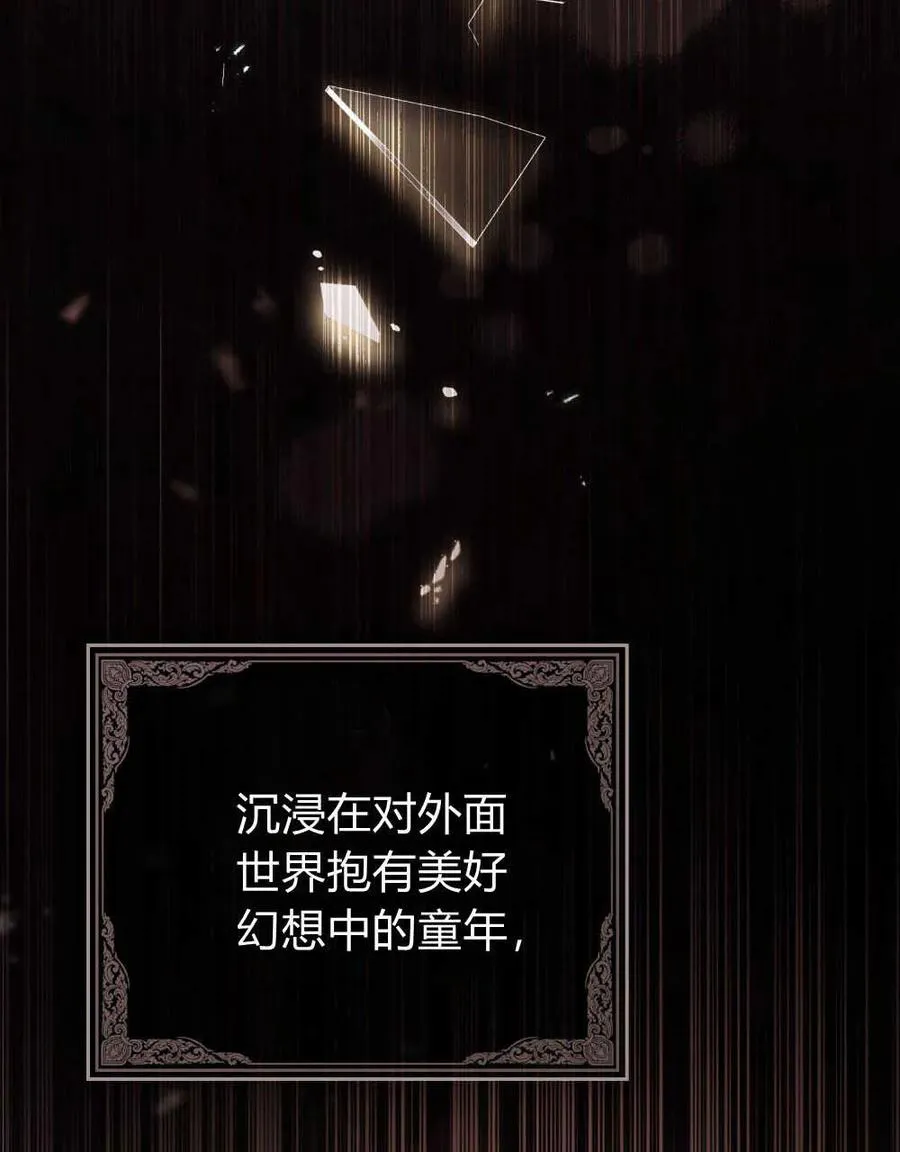 第21话 第48页