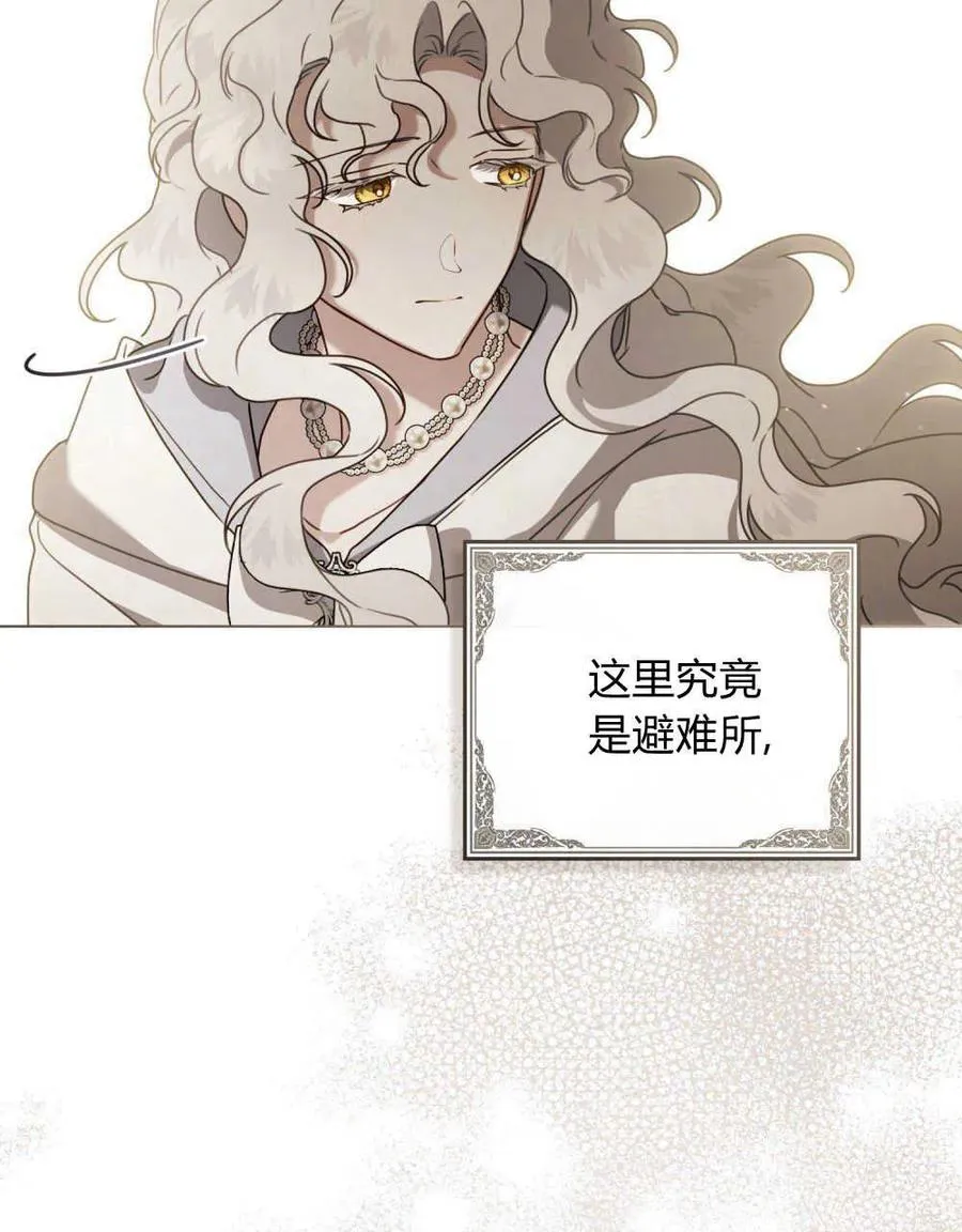 第21话 第51页