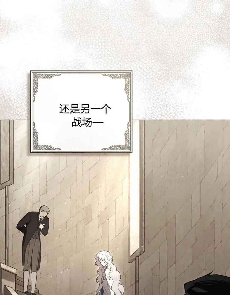 第21话 第52页