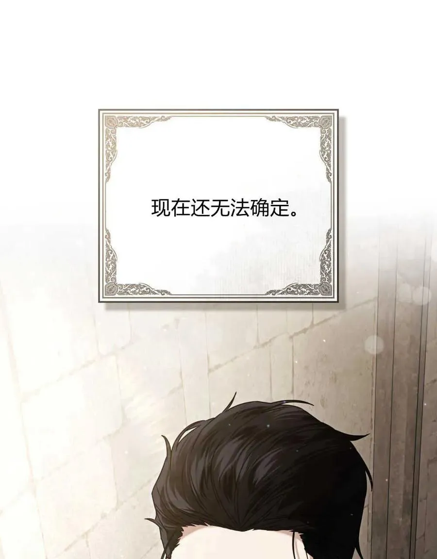 第21话 第54页