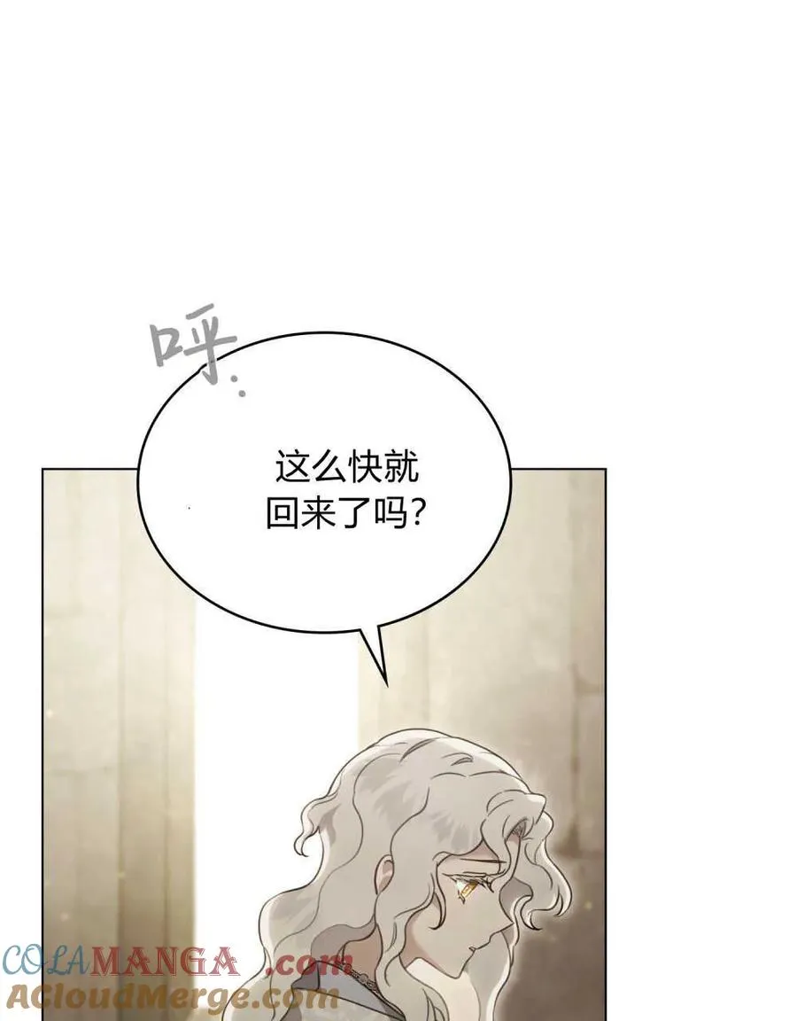 第21话 第57页