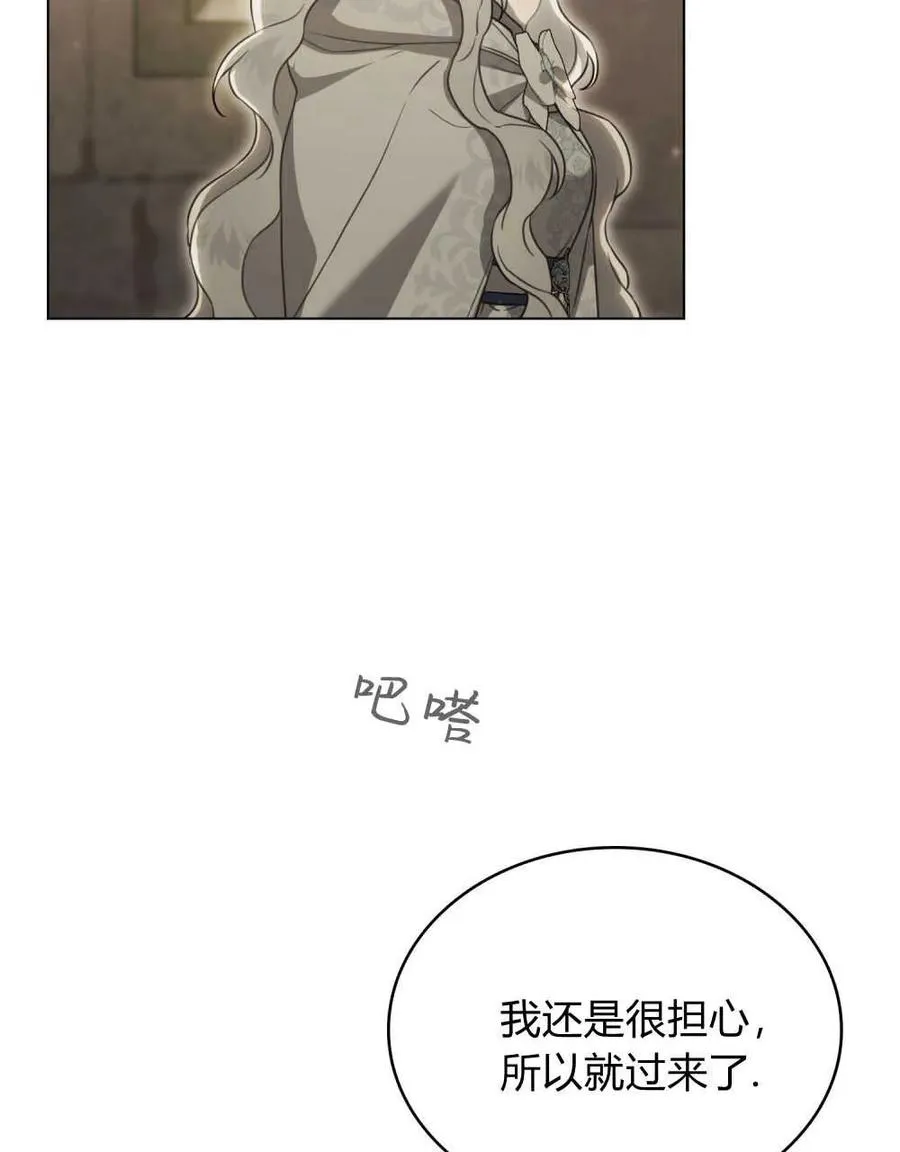 第21话 第58页