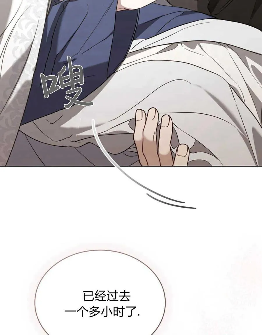 第21话 第60页
