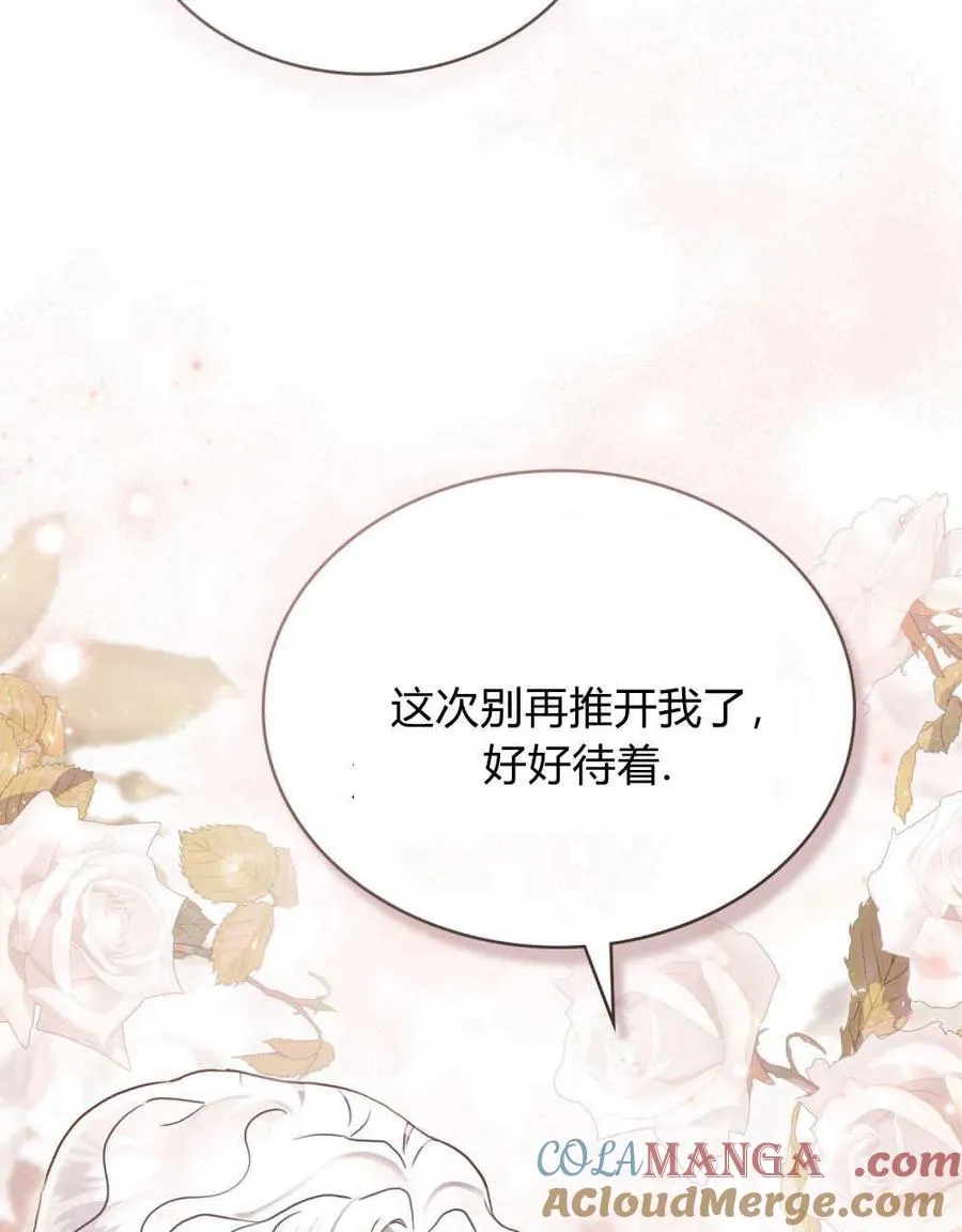 第21话 第61页