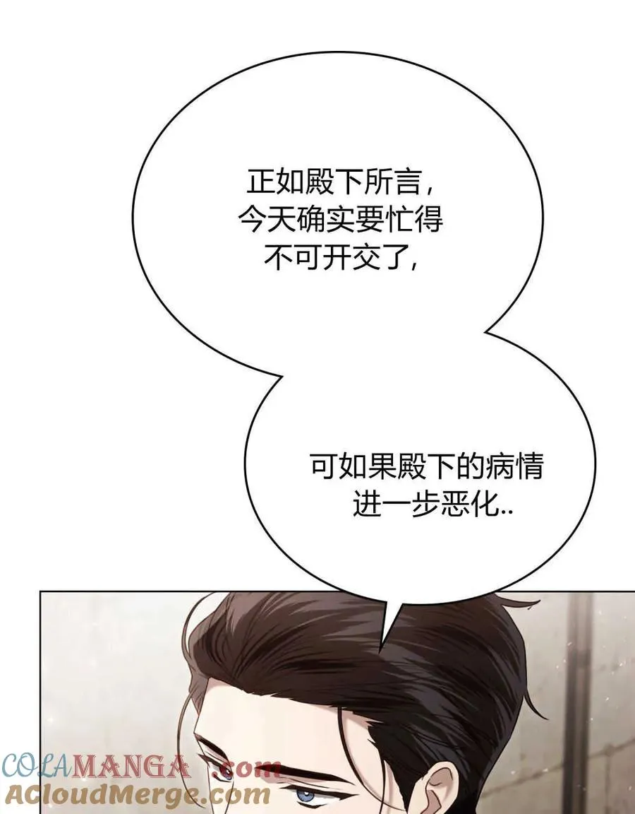 第21话 第65页