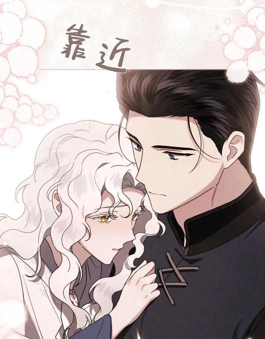 第21话 第68页