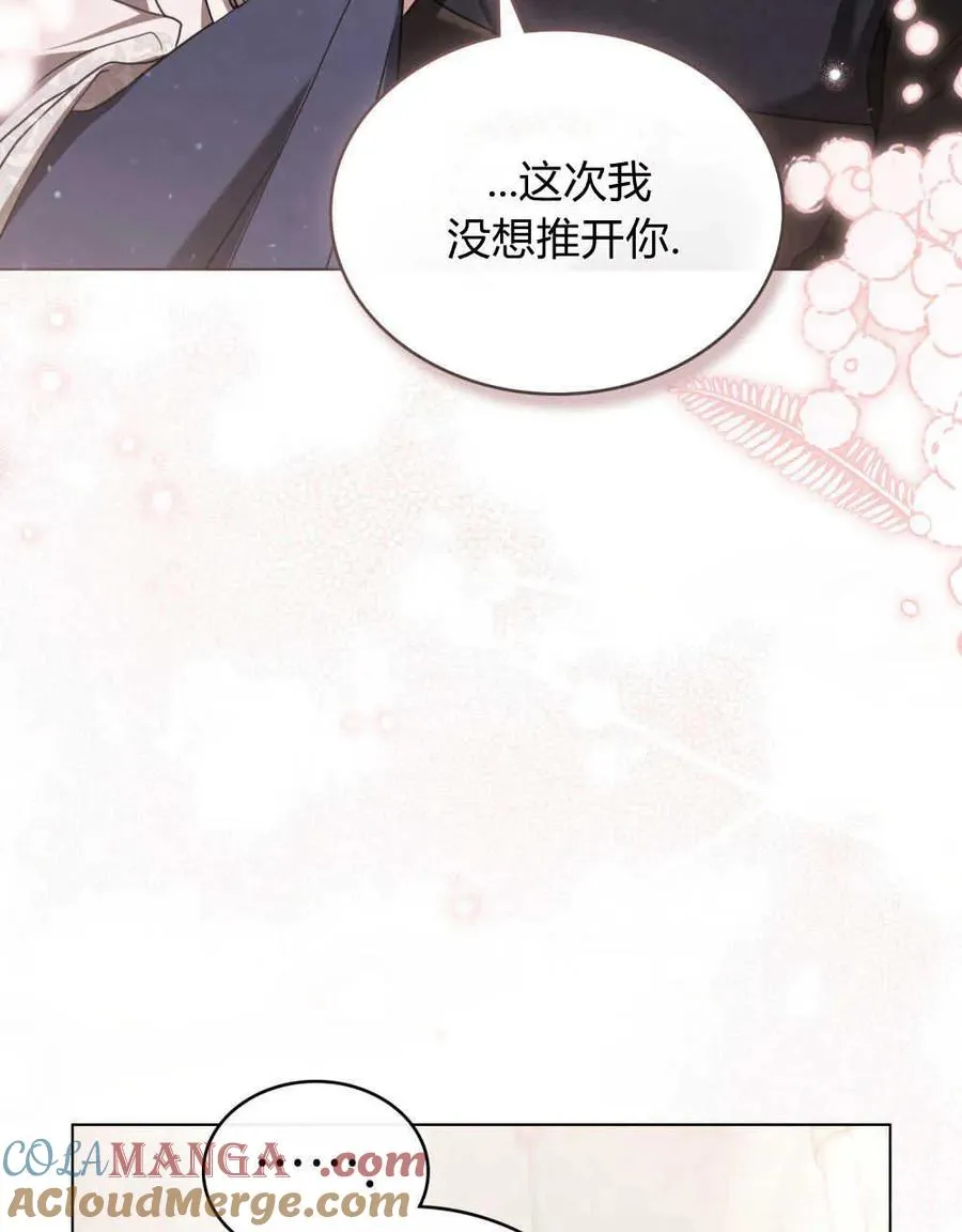 第21话 第69页