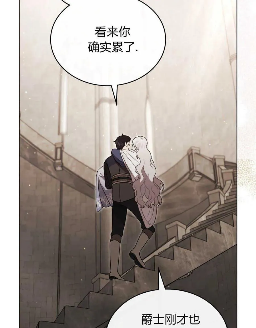第21话 第70页