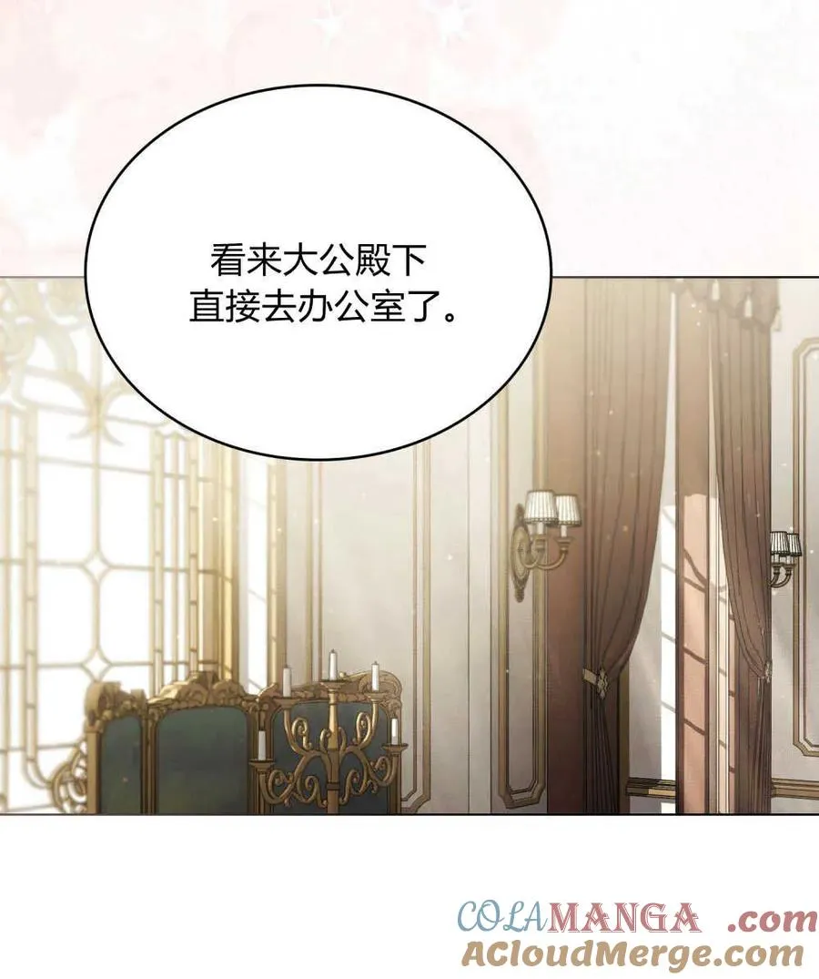 第21话 第77页