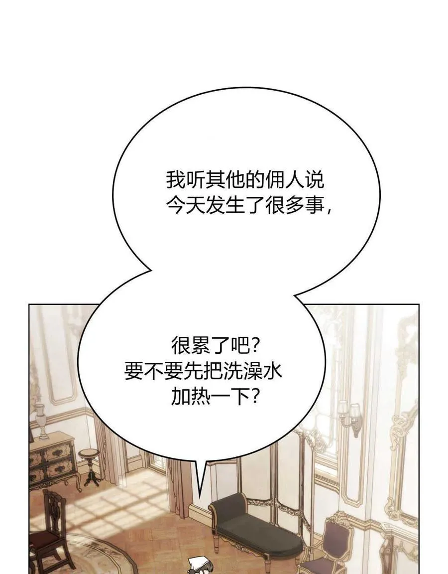 第21话 第78页