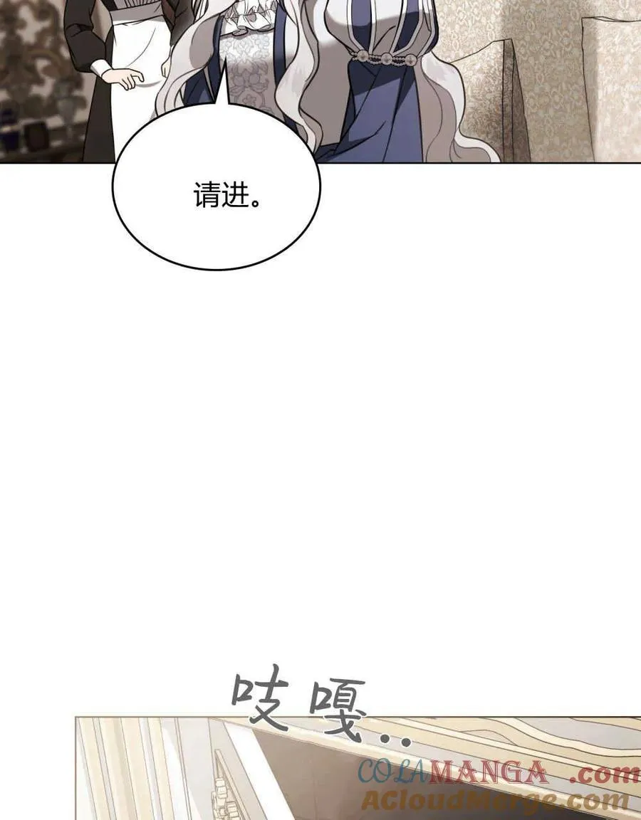 第21话 第81页