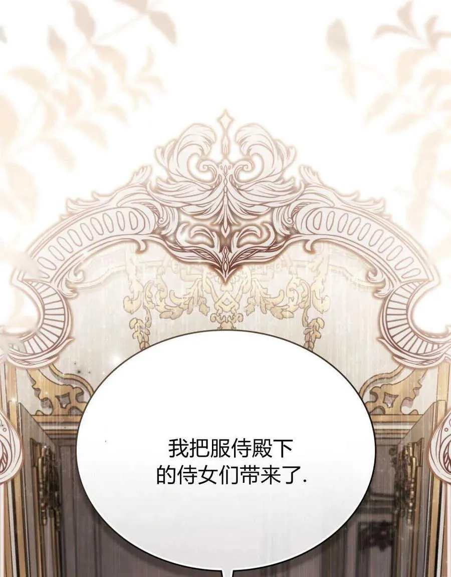 第21话 第84页