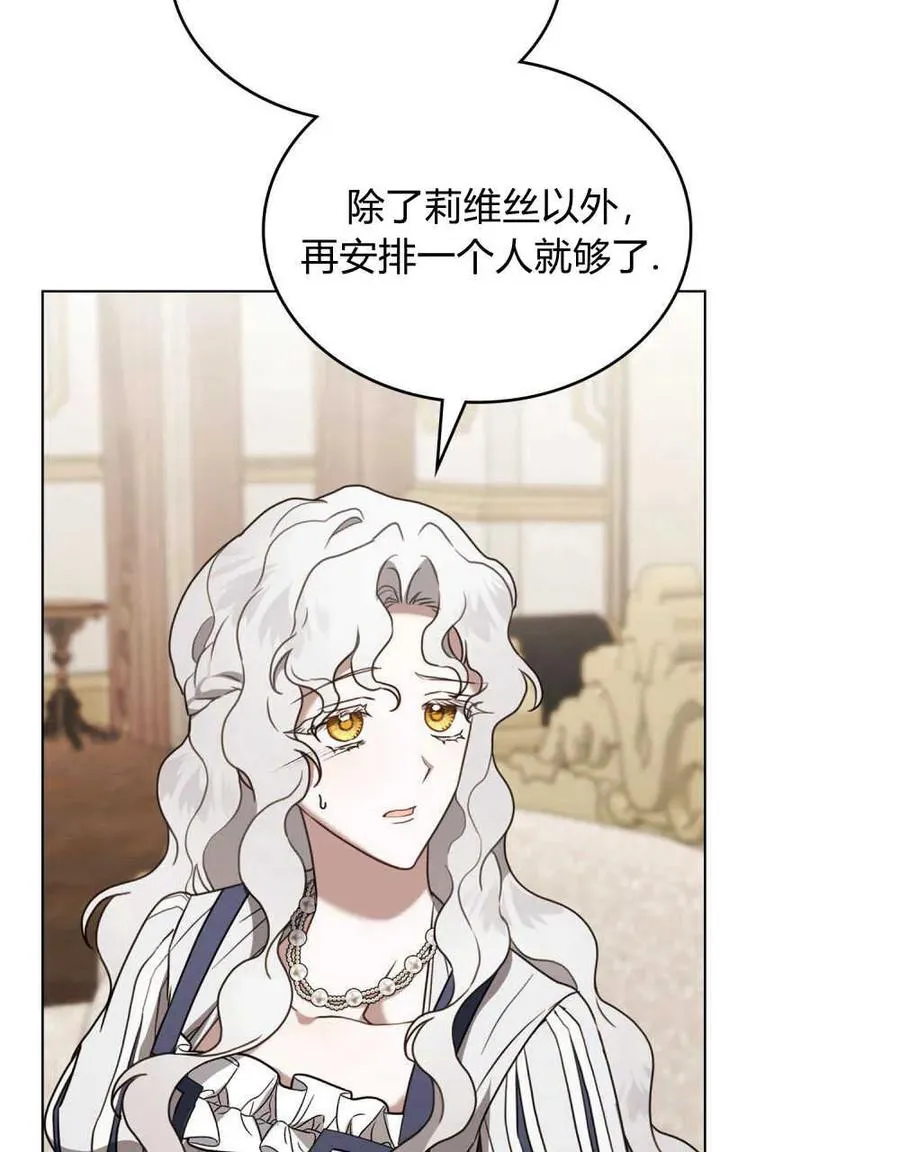 第21话 第87页