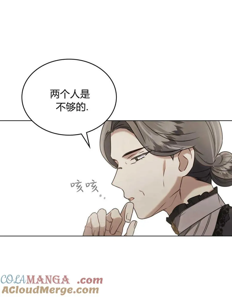 第21话 第89页