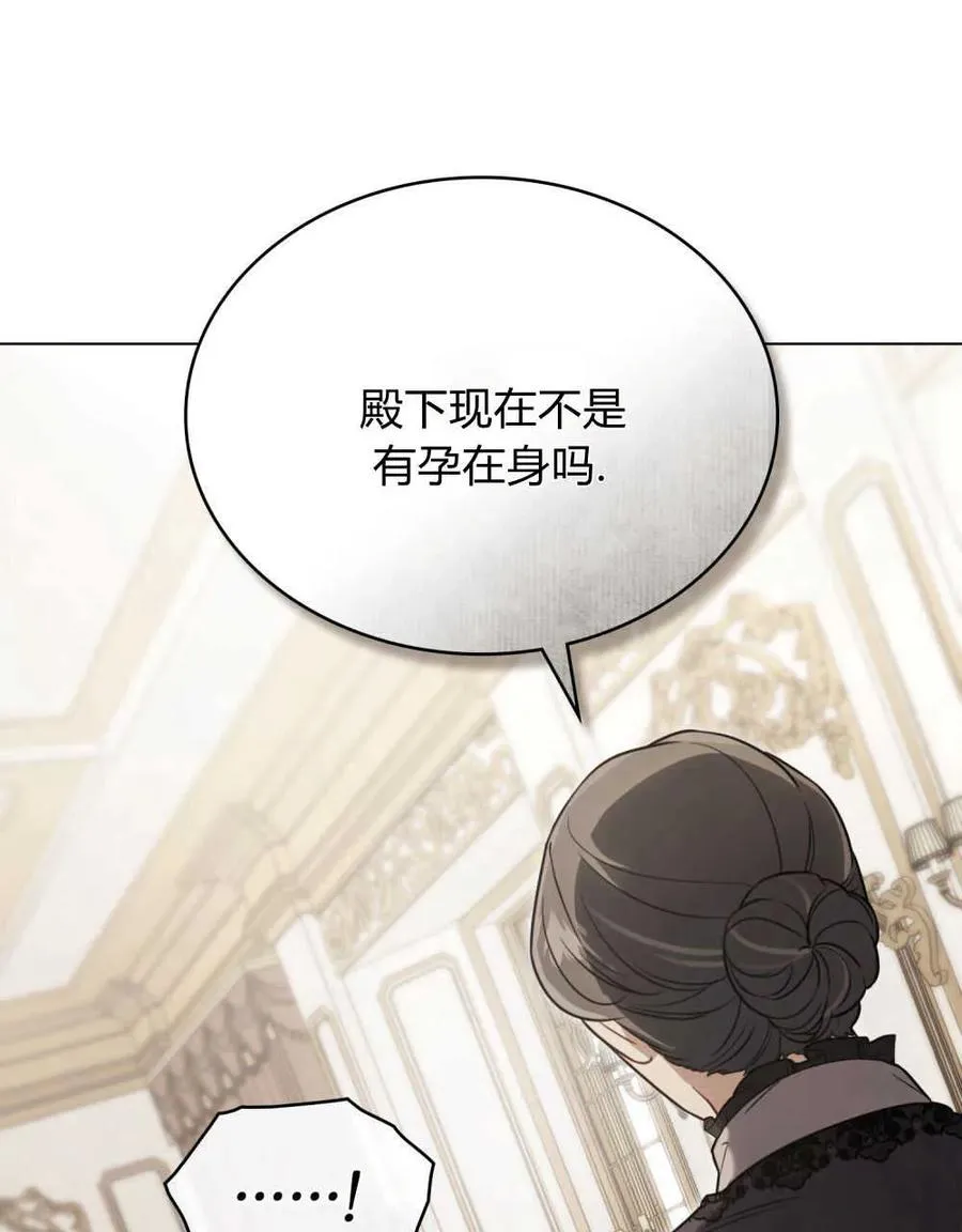 第21话 第90页