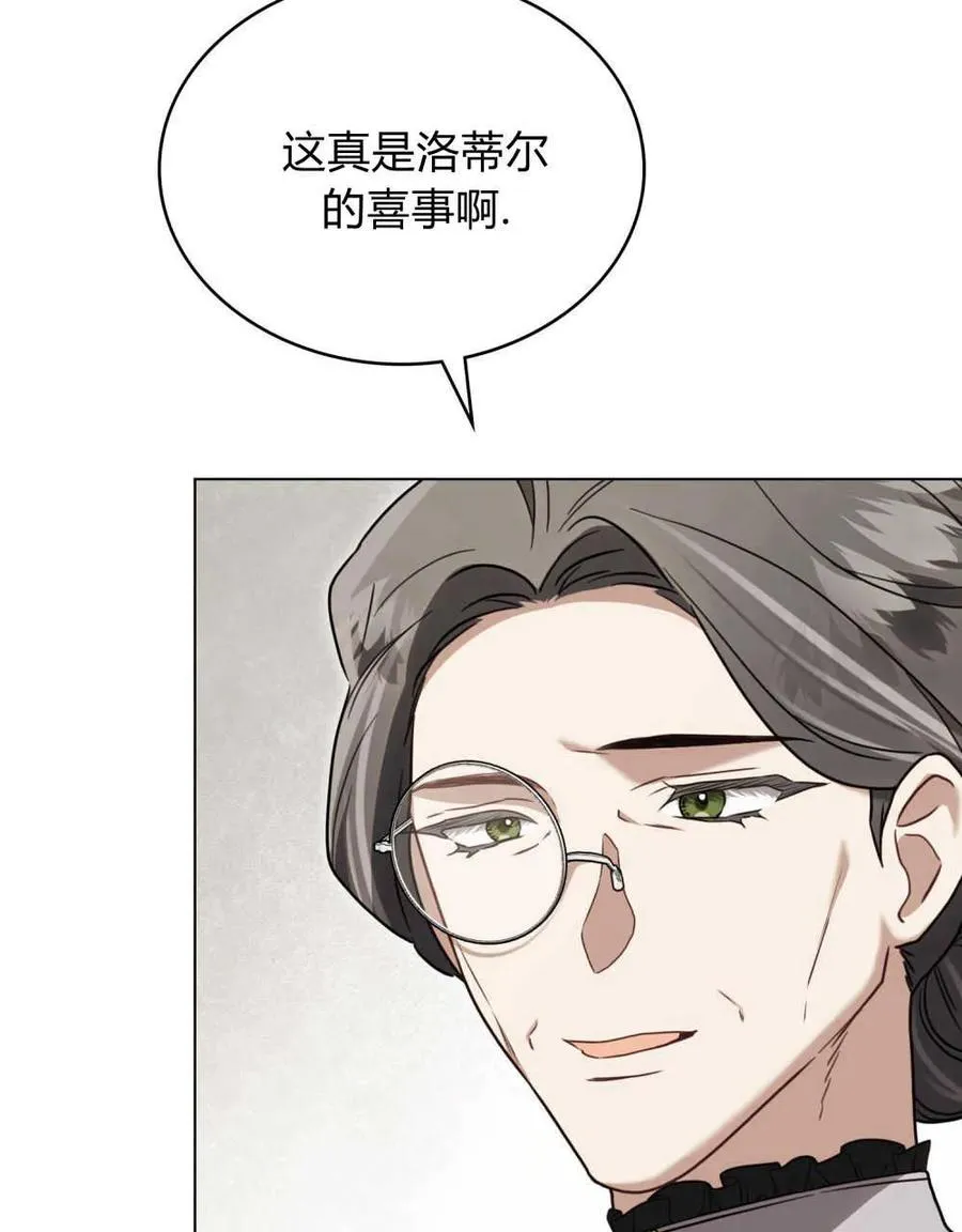 第21话 第92页
